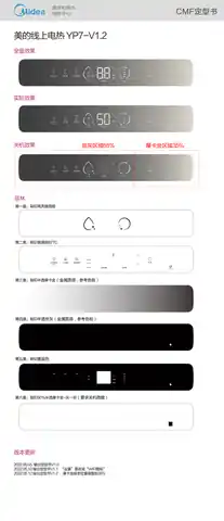 Midea美的 F6032-YP7(HE)电热水器微光金非智能